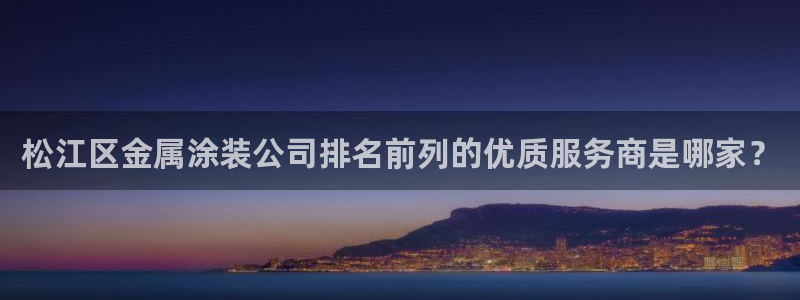 美高梅提现审核怎么办