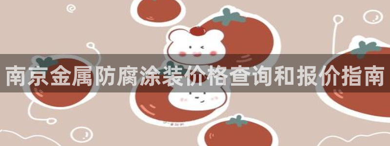 美高梅提不了款怎么办