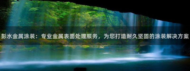 美高梅游戏网