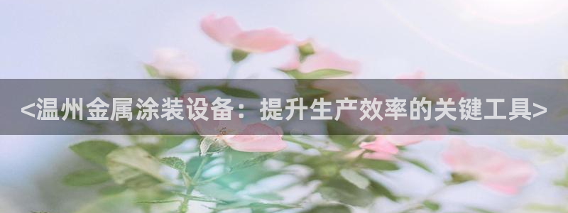 美高梅儿童托管怎么样