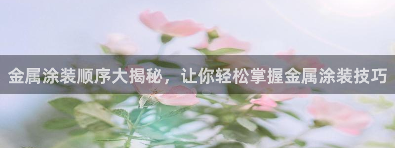 美高梅儿童玩具城