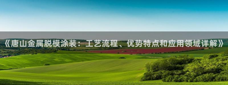 美高梅信德