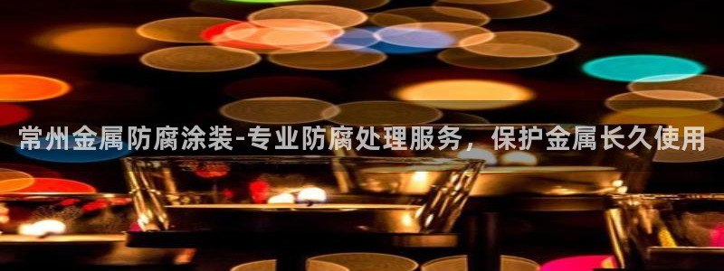 美狮美高梅酒店发财车