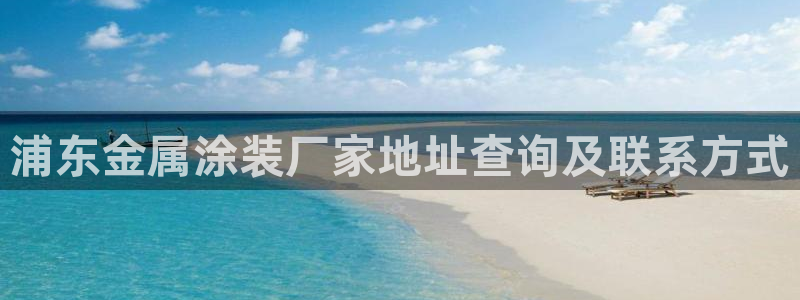 美高梅是何超琼创立的吗