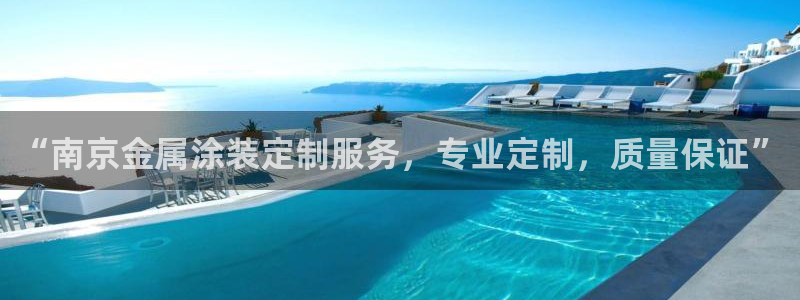 美高梅公司