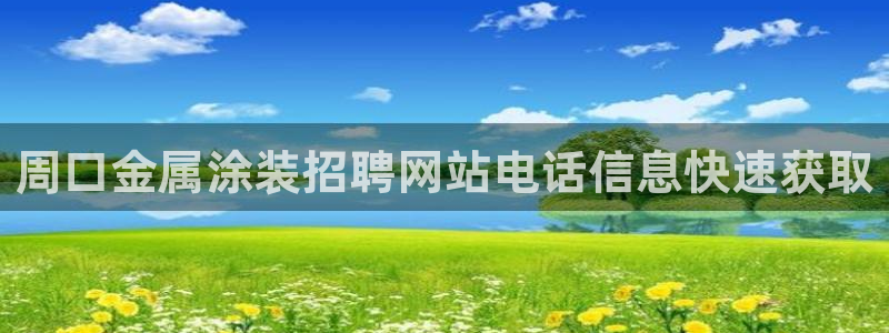 美高梅挨黑了客服说什么