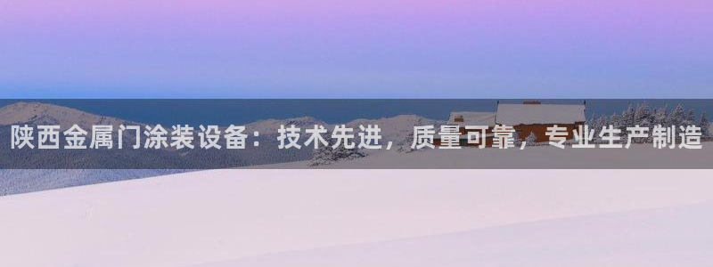 美高梅酒店集团是哪个国家的