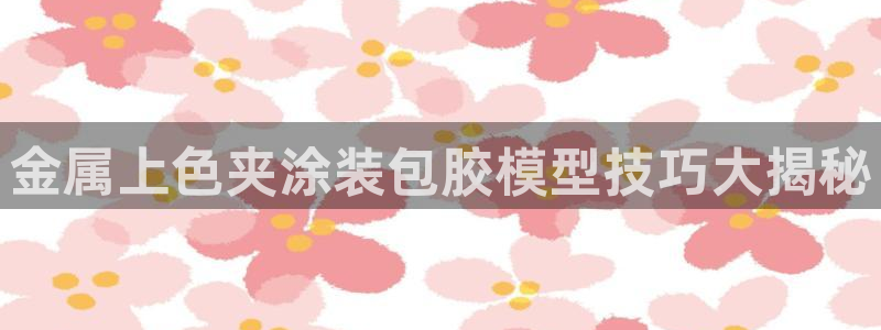 美高梅商场品牌