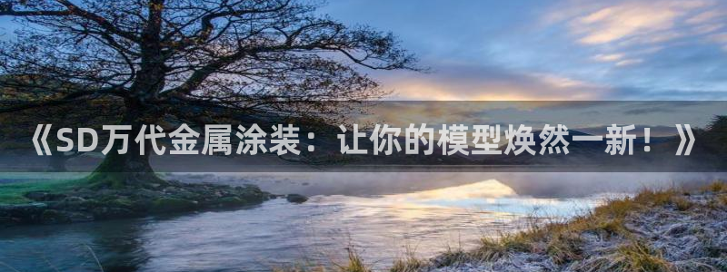 美高梅会员卡怎么积分