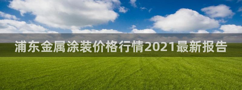 美高梅房价