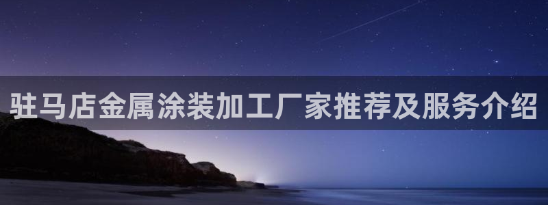 鲁能钓鱼台美高梅楼盘详情