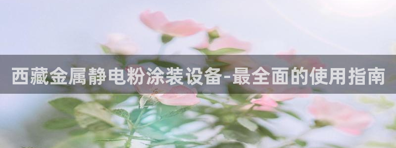 美高梅儿童托管收费吗怎么收费
