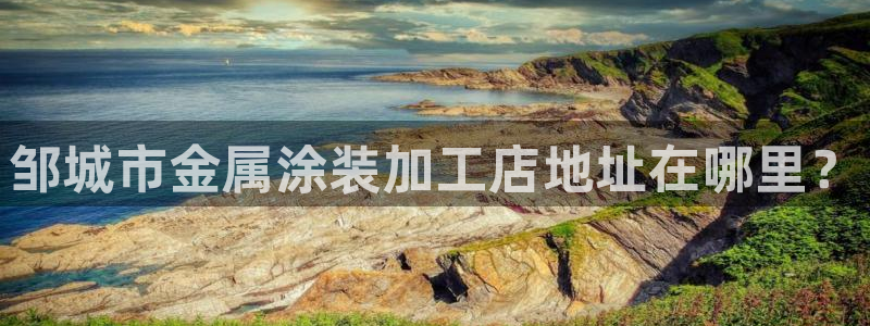 鲁能钓鱼台美高梅别墅