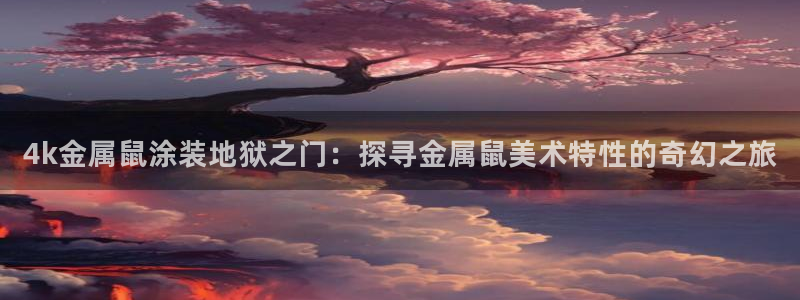 美高梅会员卡怎么办理