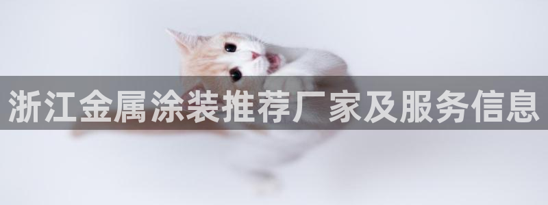 美高梅酒店会员卡级别