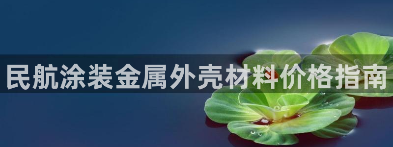 美高梅国际俱乐部是做什么的