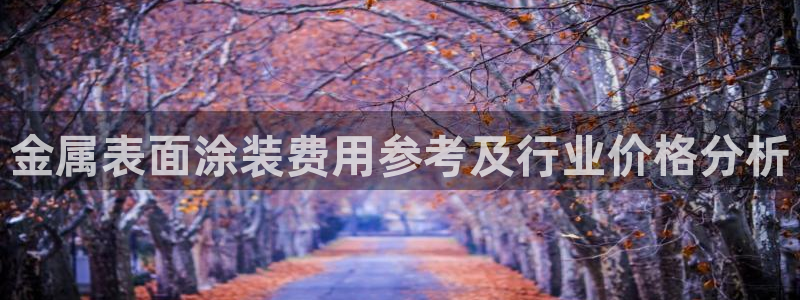 美高梅酒店有几家