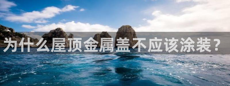 美高梅集团创始人