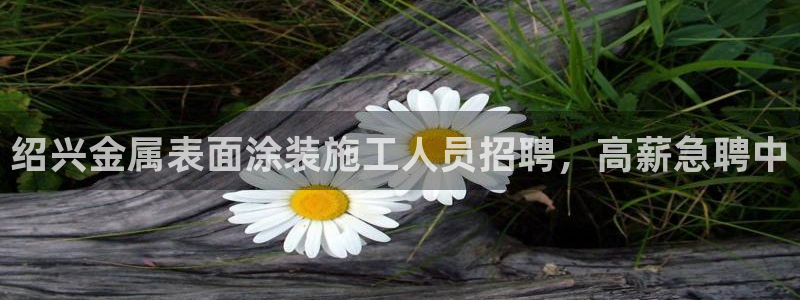 美高梅冻结账号要怎么解除