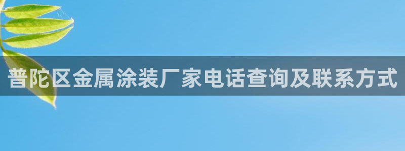 美高梅青岛酒店