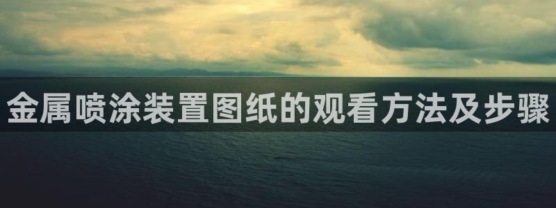 美狮美高梅酒店路线