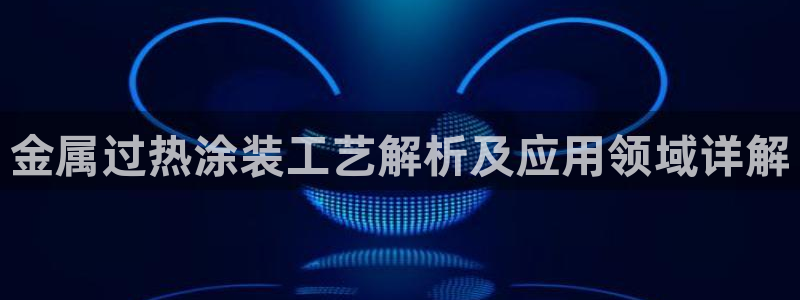 美高梅 海上城堡