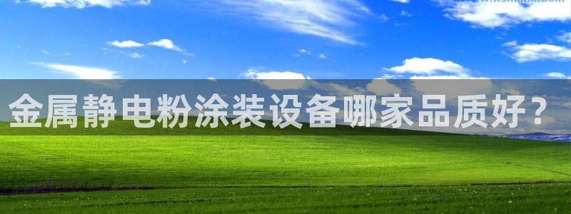 美高梅酒店全球有几家
