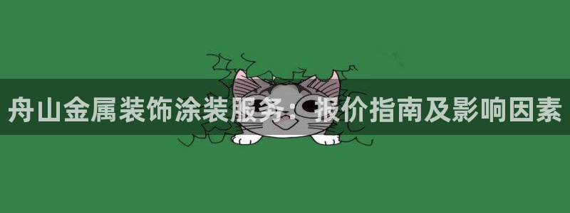 美高梅酒店如何预订