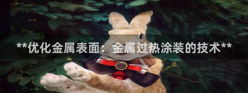 美高梅是谁开的?
