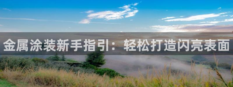 美高梅mgm信誉第一