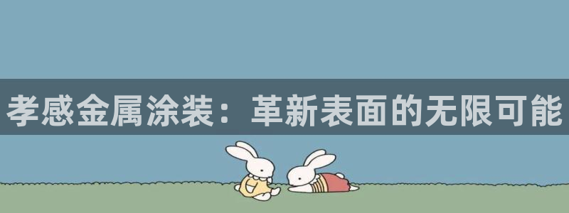 美高梅与陈百强