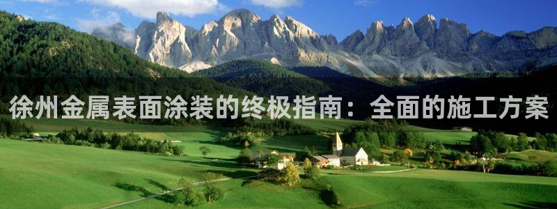 美高梅别墅售楼处