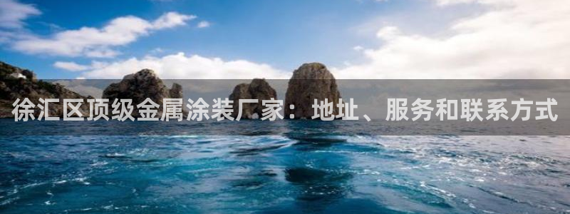 美高梅酒店是哪个国家
