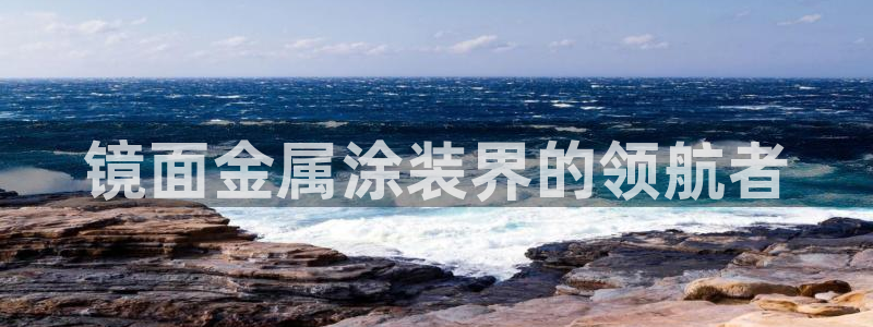 美高梅酒店的包可以拿走吗