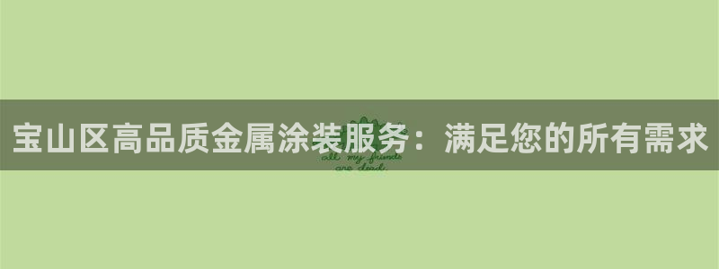 美高梅青岛