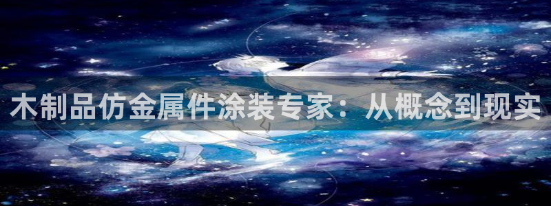 美高梅谁开的