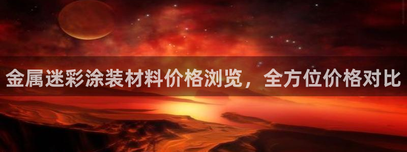 美高梅公司电子邮件地址