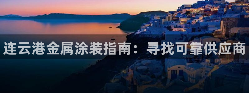 美高梅酒店匹配凯悦