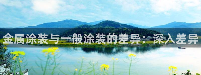 美高梅介绍