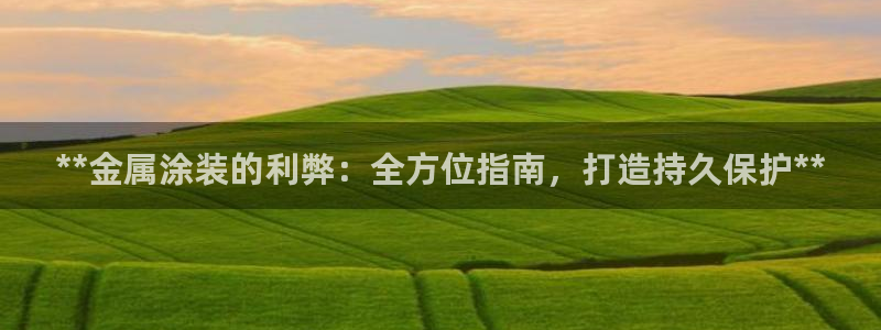 美高梅会员卡有用吗