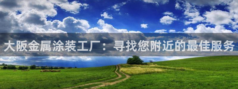 美高梅剧院官网