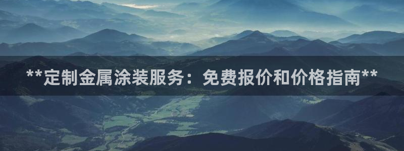 美高梅是做什么的品牌