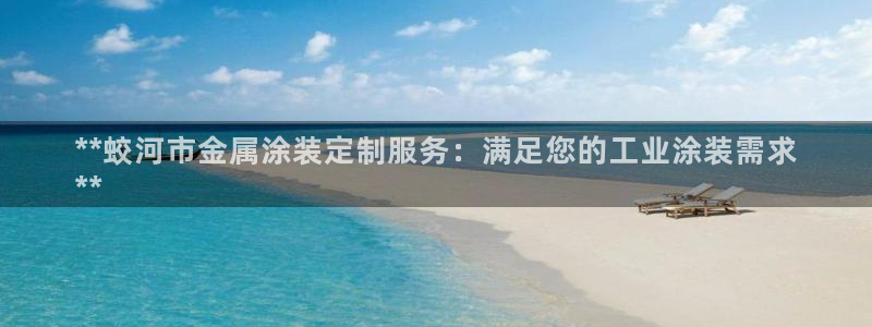 美高梅会员卡怎么注销