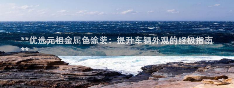 美狮美高梅酒店发财车在哪里