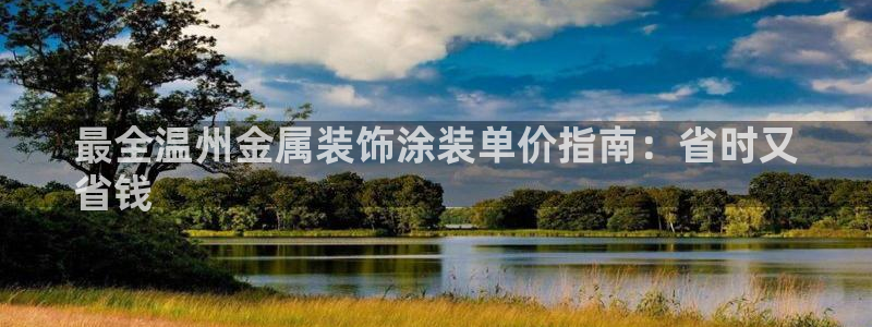 美高梅网络平台游戏靠谱吗