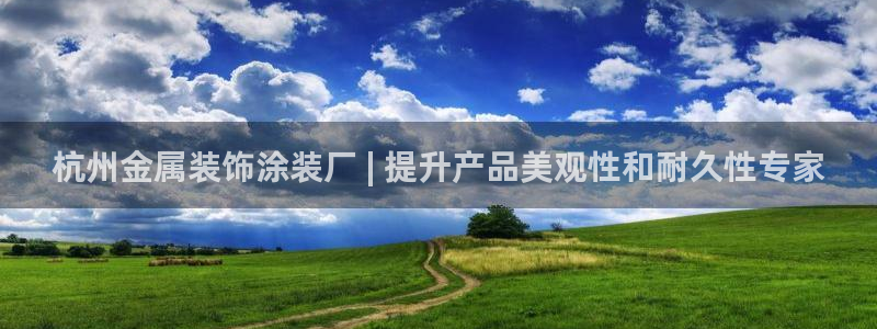 美高梅旗下酒店