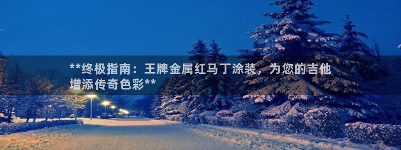 美高梅度假酒店几星级