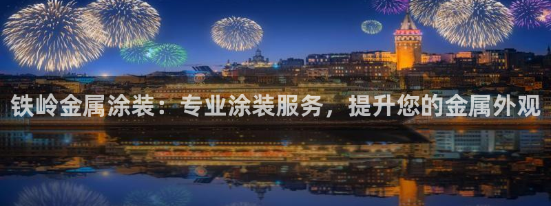 美狮美高梅酒店何超
