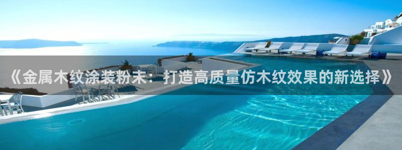 美高梅会员卡级别分类图片