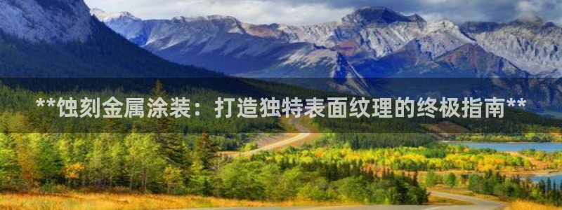 美狮美高梅酒店造价多少